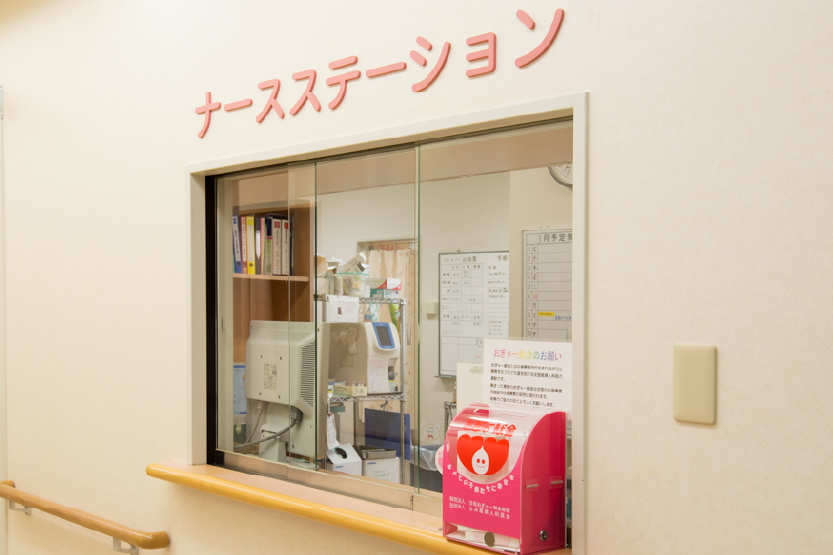 ナースステーション