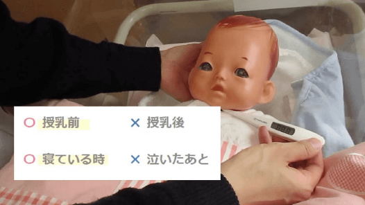 赤ちゃんのお世話はじめてレッスン